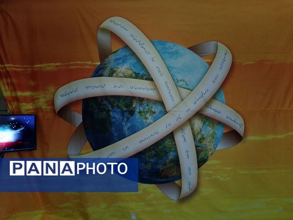 بازدید از نمایشگاه فرهنگی هنری ایران