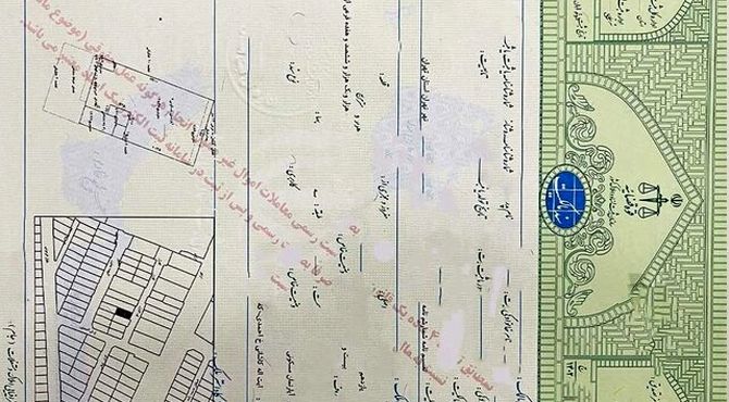 صدور ۴ میلیون اسناد سبز رنگ در دفاتر اسناد رسمی استان تهران