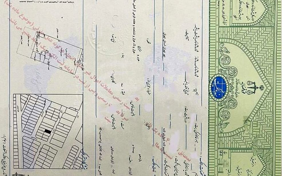 صدور ۴ میلیون اسناد سبز رنگ در دفاتر اسناد رسمی استان تهران