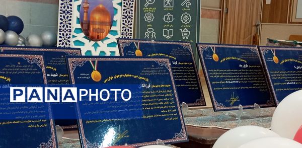 اختتامیه یازدهمین جشنواره نوجوان خوارزمی در نیشابور 