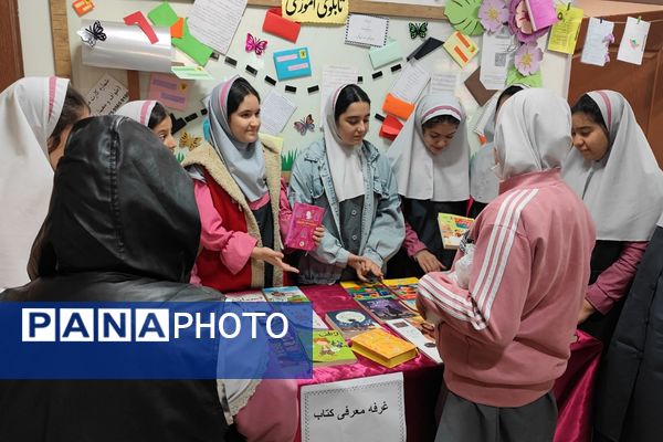 هفته کتاب و کتابخوانی در مدارس ناحیه دو شهرری 
