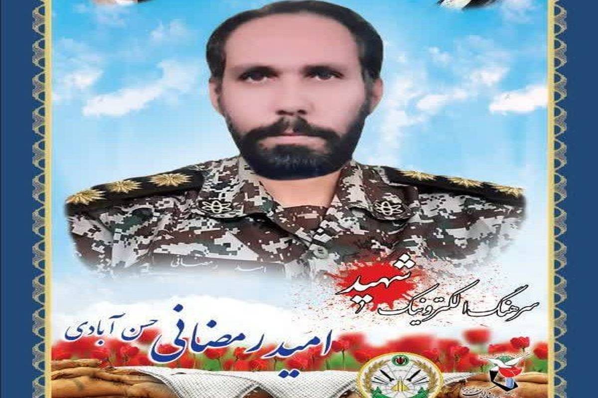 شهید، واژهای که با خون نوشته میشود