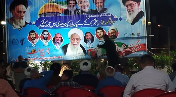 مراسم سالگرد شهادت آیت‌الله رئیسی و دیگر شهدای خدمت در شهرستان‌ زارچ