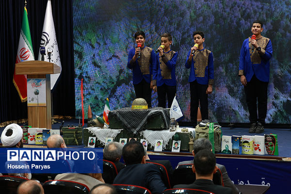 همایش گرامیداشت هفته دفاع مقدس و تجلیل از رزمندگان وزارت آموزش‌وپرورش