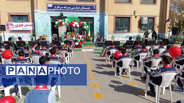 جشن عاطفه ها در ناحیه ۷ مشهد مقدس 