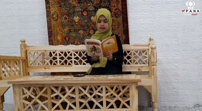 معرفی کتاب؛ «عموقاسم»