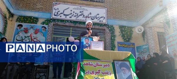 ماه دانایی فرا میرسد