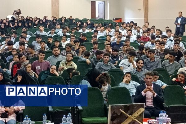 همایش دانش‌آموزی تربیت دینی و قرآنی در شیراز 