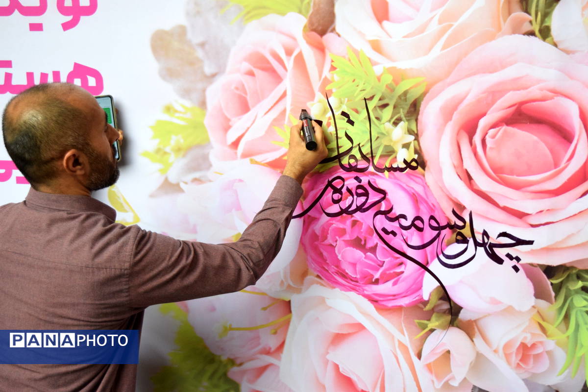 چهل و سومین دوره مسابقات قرآن، عترت و نماز دانشآموزی در تهران