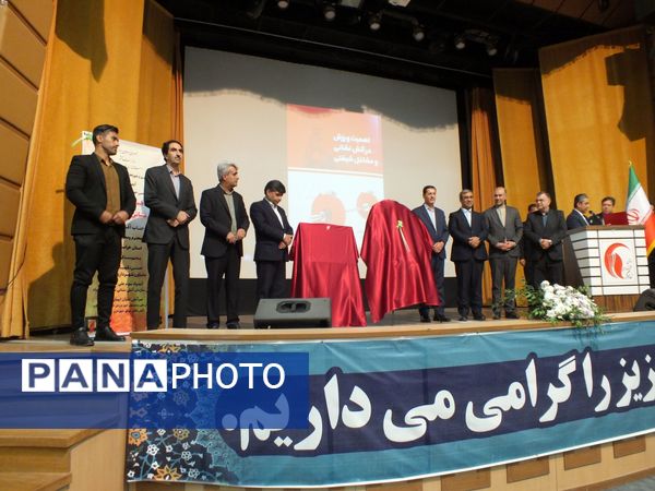 سازمان آتش نشانی ستون ایمنی شهر