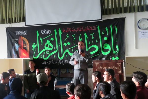 عزاداری شهادت حضرت فاطمه زهرا (س) و قرائت زیارت عاشورا در دبیرستان شاهد ابوذر غفاری 