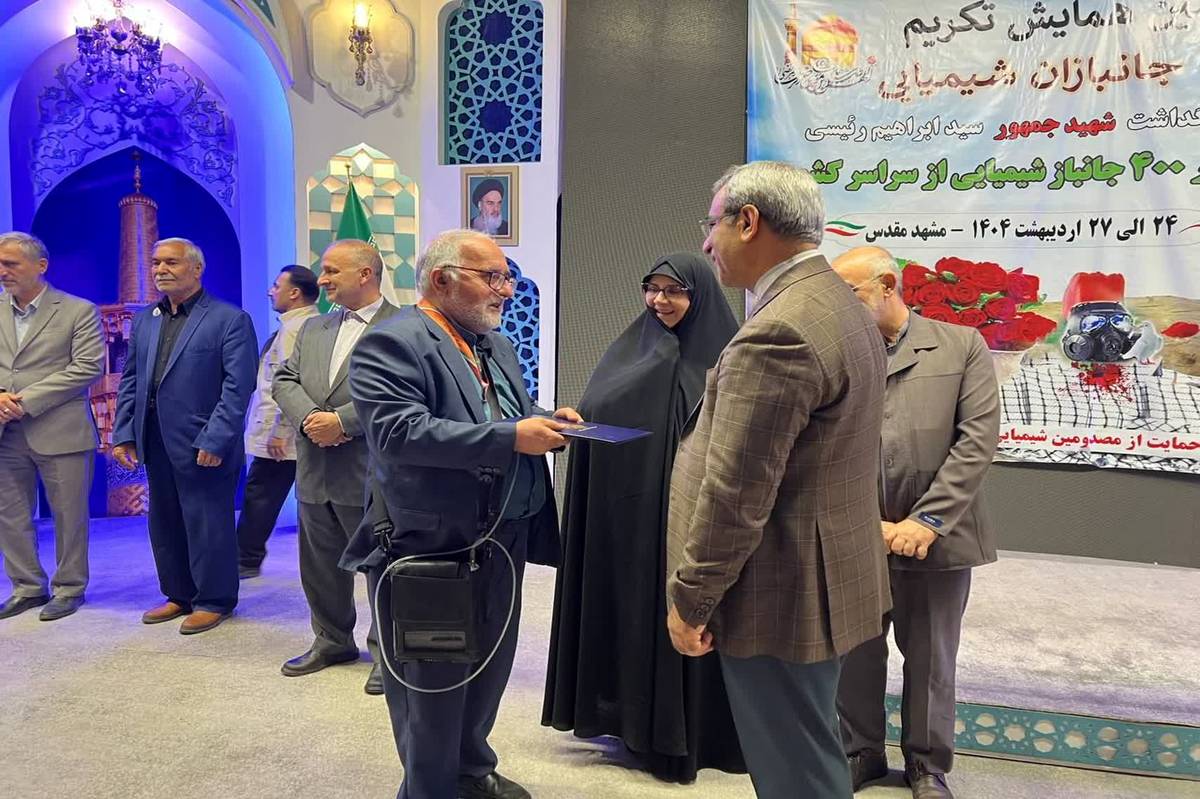 جانبازان، ستون عزت ایراناند