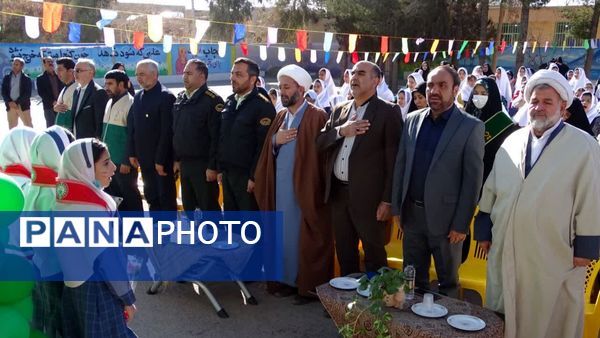 جشن حضور تا ظهور مدرسه شهید تقی پور ورزنه 