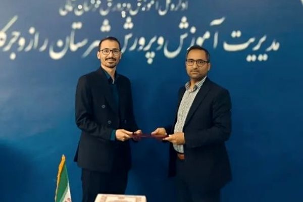 انتصاب معاون پرورشی و تربیت بدنی آموزش و پرورش شهرستان رازوجرگلان