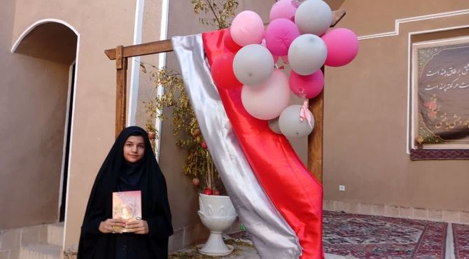 معرفی کتاب «جواهری در سینه باران» اثر نویسنده جوان بافقی