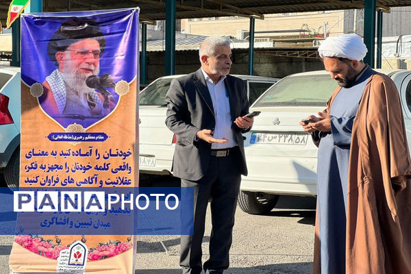 نمایشگاه دانش‌آموزان تراز انقلاب اسلامی استان بوشهر