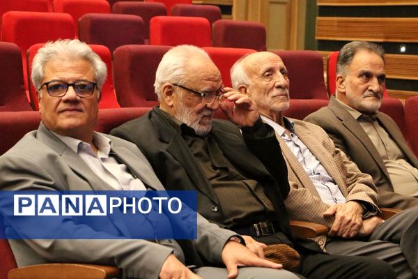 مراسم بزرگداشت استادِ مهر