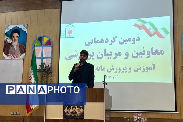 دومین گردهمایی معاونان و مربیان پرورشی شهرستان سملقان