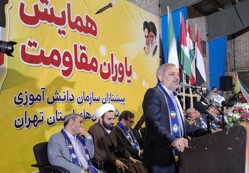 برگزاری همایش بزرگ «دختران انقلاب، یاوران مقاومت» با حضور وزیر آموزش‌و‌پرورش و ۱۰۰۰ دانش‌آموز در ‌ملارد
