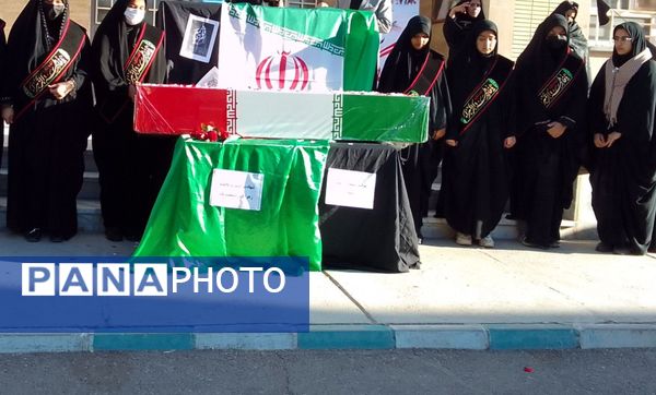 دبیرستان دخترانه حضرت معصومه سلام الله علیها میزبان پیکر شهید گمنام 