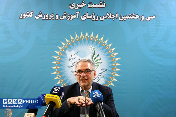 افتتاحیه سی‌وهشتمین اجلاس روسای آموزش و پرورش سراسر کشور - 4