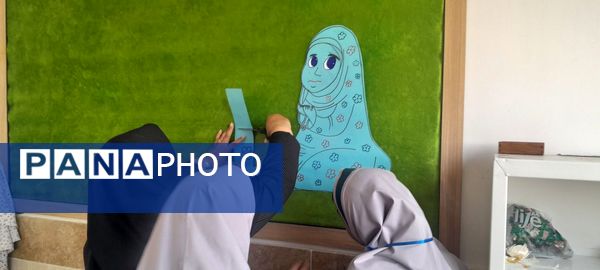 آماده‌سازی نمازخانه آموزشگاه زهرا عبداللهیان ارغا 