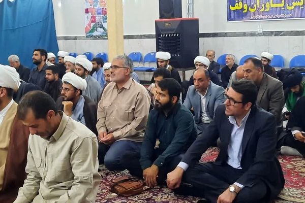 برگزاری همایش «یاوران وقف» در الیگودرز