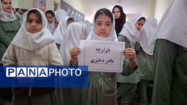 بازارچه مادر دختری با دست‌سازه‌های دانش‌آموزی 