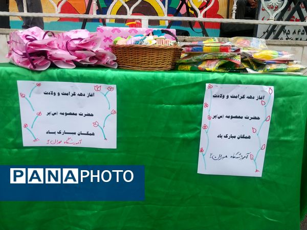عطر رضوی در مدارس پیشوا؛ از تجلیل دانش‌آموزان تا جشن‌های شادی