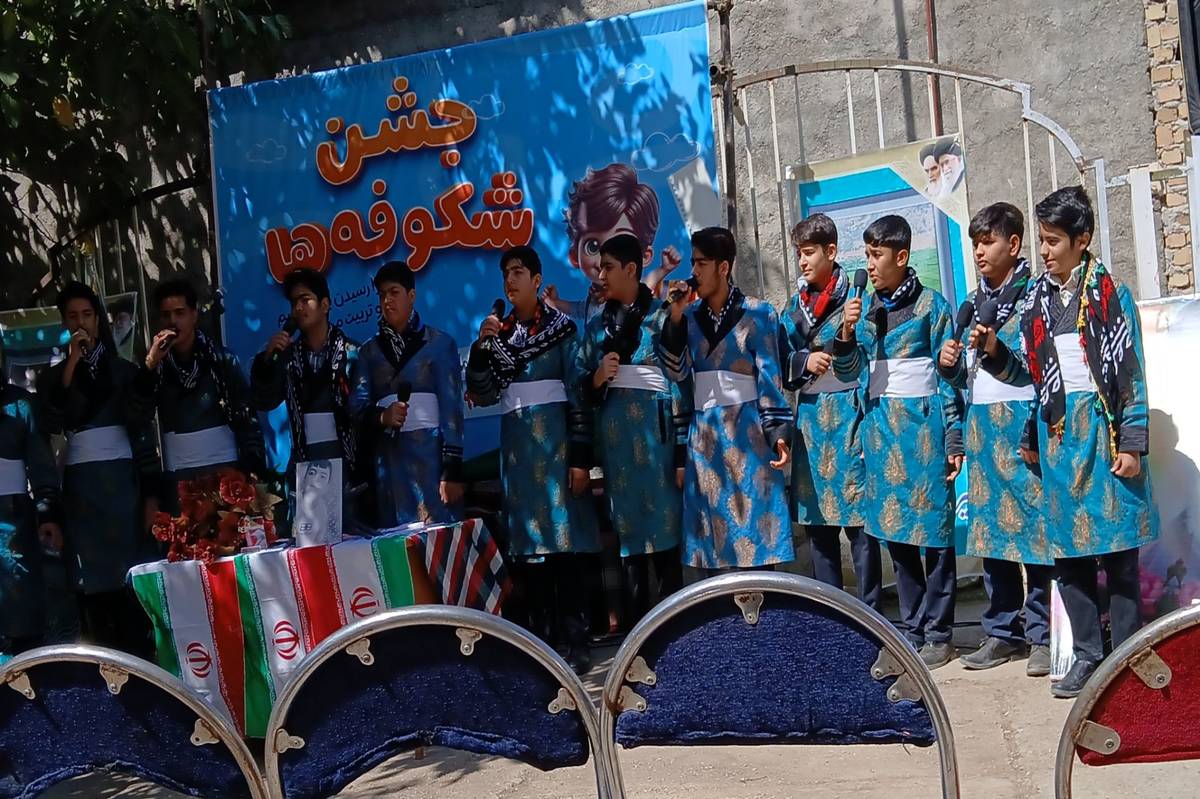 افتتاح مدرسه شهید امیرعلی فلاح و جشن شکوفهها در روستای راز باشی بیرانشهر