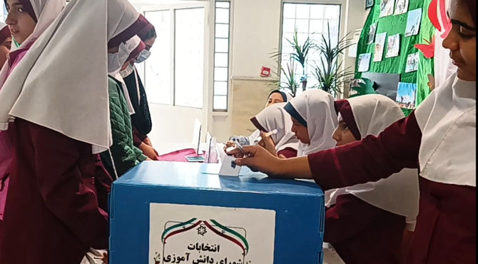 انتخابات شورای دانش آموزی مدرسه فاطمه ساعی