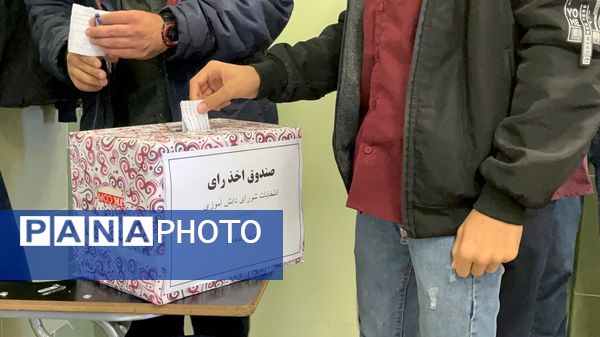  بیست و هفتمین دوره انتخابات شورای دانش‌آموزی در دبیرستان نمونه آیت‌الله خامنه‌ای کاشمر