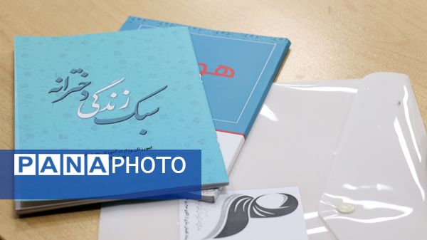 رویداد الگوسازی از زنان موفق و فعال در گفتمان الگوی سوم زن مسلمان