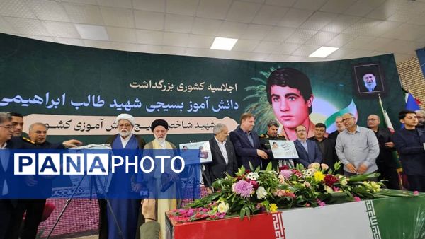 بندر دیر میزبان اجلاسیه ملی شهید شاخص دانش‌آموزی «طالب ابراهیمی»