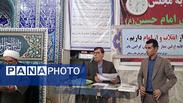 گرامیداشت سالروز اقامه اولین نمازجمعه کشور در آشخانه 