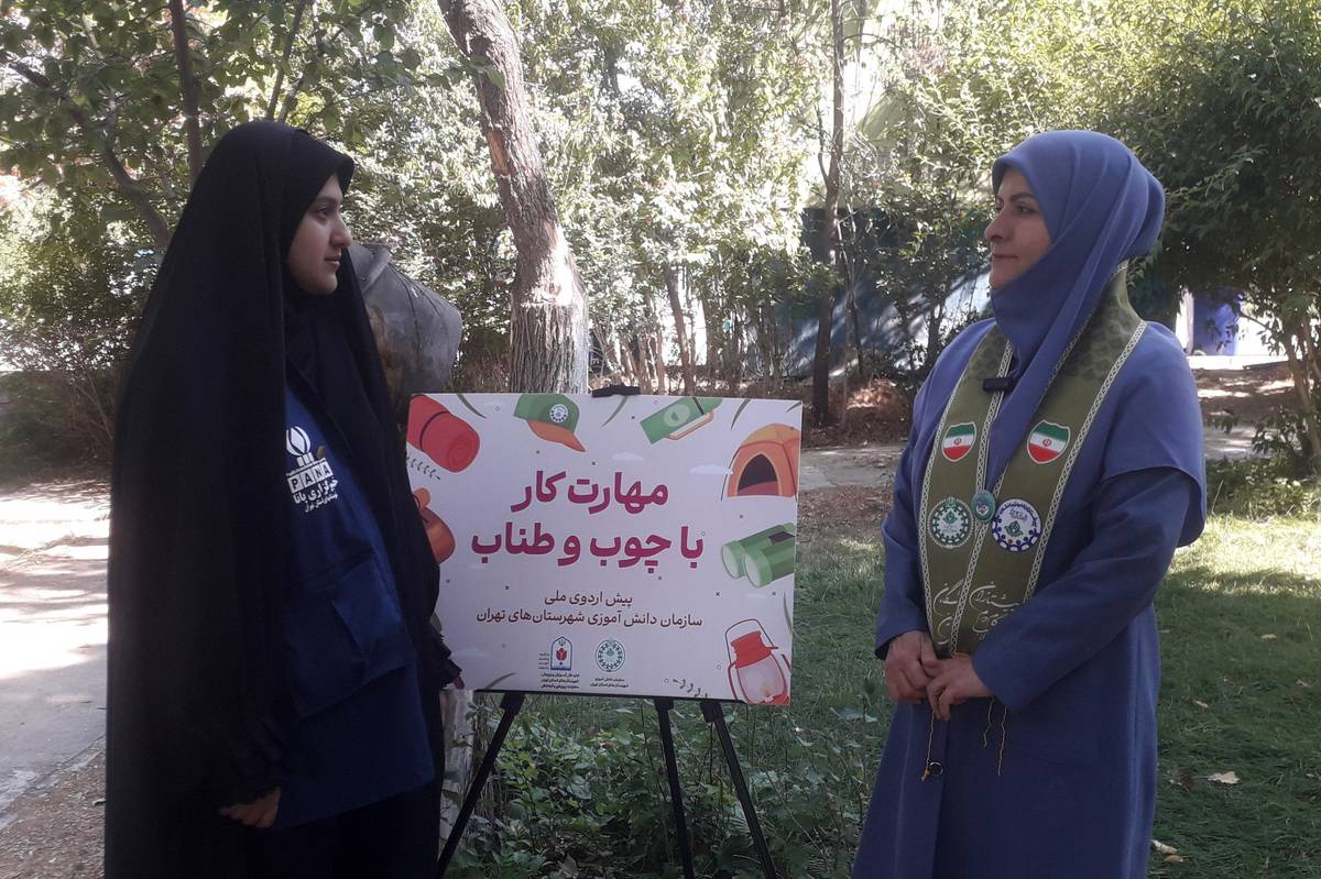 مهارتآموزی در اردوهای پیشتاز، پلی برای تربیت اجتماعی و خودسازی نوجوانان است