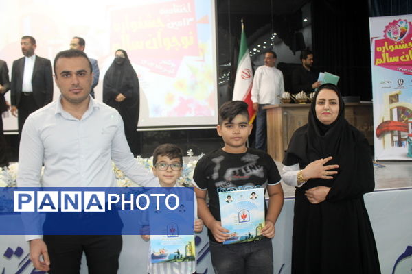 اختتامیه سیزدهمین جشنواره نوجوان سالم در بوشهر