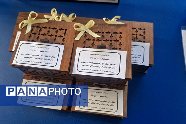 فشافویه میزبان نشست قطب چهار؛ 