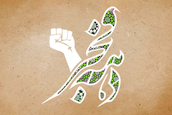 نمازجمعه ۱۲ بهمن در حرم امام خمینی (ره) برگزار می‌شود