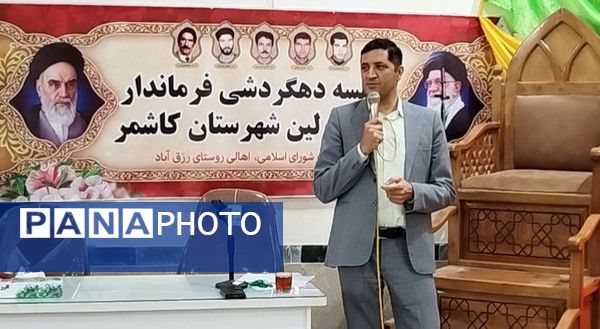 جلسه دهگردشی فرماندار کاشمر در روستای رزق آباد