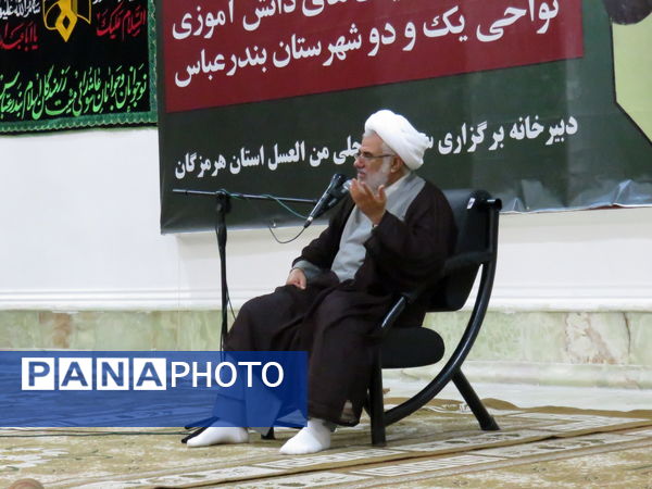 سیزدهمین سوگواری «احلی‌من‌العسل» در هرمزگان