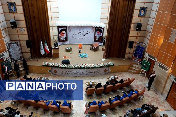  اختتامیه جشنواره کتابخوانی «بخوانیم برای فردا» 