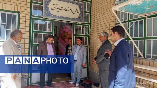 چهل و سومین دوره مسابقات کشوری قرآن، عترت و نماز