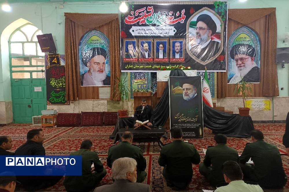 مراسم ترحیم و قرآن‌خوانی برای شهید جمهور و همراهان در مصلی چناران