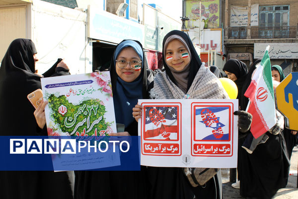 حس و حال نوجوانان در جشن چهل و ششمین سالگرد پیروزی انقلاب اسلامی 