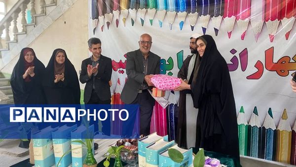مراسم روز پاسداشت زبان پارسی در گلوگاه 