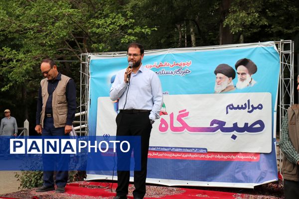 اردوی ملی پانا دختران به پایان رسید
