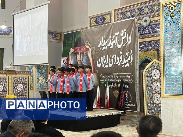 حضور قائم‌مقام معاون وزیر در سازمان دانش‌آموزی در  راهپیمایی ۱۳ آبان شهرک مروارید بندرعباس