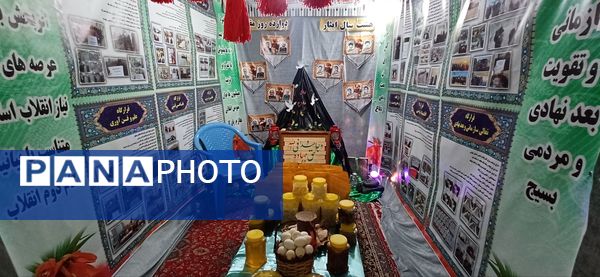 برگزاری جشنواره و نمایشگاه «اسوه» در استان چهارمحال و بختیاری 