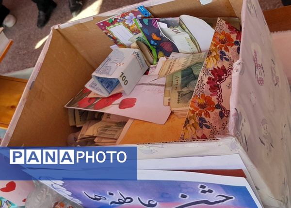 مهر در انتظار مهر در دبستان میقات بهارستان دو